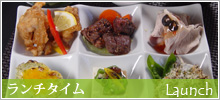 ランチタイム