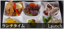 ランチタイム