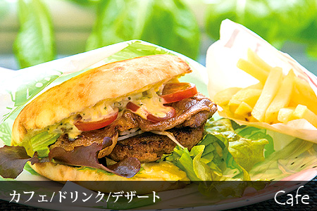 カフェ・ドリンク・デザート